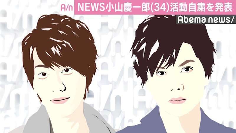 関ジャニ∞・錦戸亮、「西郷どん」放送中に不貞＆妊娠騒動でNHK追放の危機！