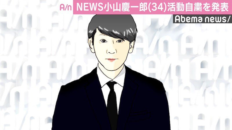 関ジャニ∞・錦戸亮、「西郷どん」放送中に不貞＆妊娠騒動でNHK追放の危機！