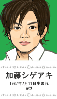 関ジャニ∞・錦戸亮、「西郷どん」放送中に不貞＆妊娠騒動でNHK追放の危機！
