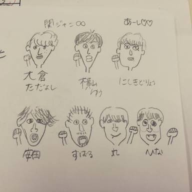 関ジャニ∞・錦戸亮、「西郷どん」放送中に不貞＆妊娠騒動でNHK追放の危機！