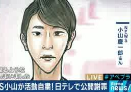 関ジャニ∞・錦戸亮、「西郷どん」放送中に不貞＆妊娠騒動でNHK追放の危機！