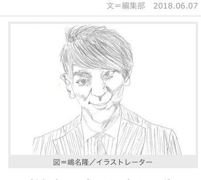 関ジャニ∞・錦戸亮、「西郷どん」放送中に不貞＆妊娠騒動でNHK追放の危機！