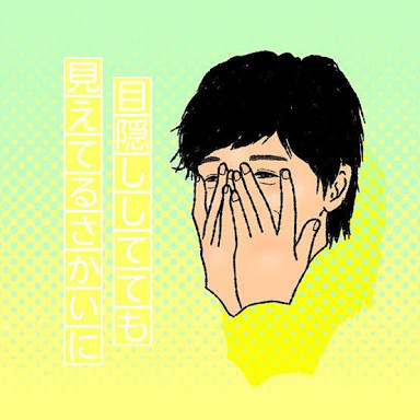 関ジャニ∞・錦戸亮、「西郷どん」放送中に不貞＆妊娠騒動でNHK追放の危機！