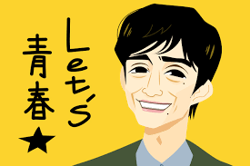 関ジャニ∞・錦戸亮、「西郷どん」放送中に不貞＆妊娠騒動でNHK追放の危機！