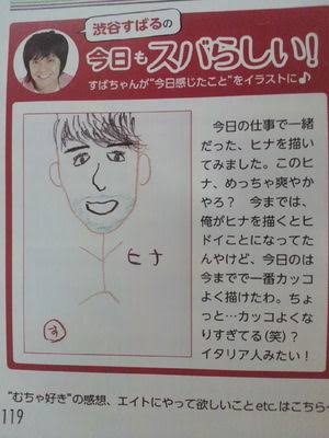 関ジャニ∞・錦戸亮、「西郷どん」放送中に不貞＆妊娠騒動でNHK追放の危機！
