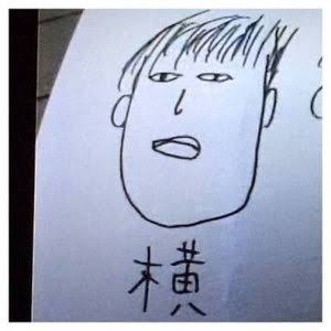 関ジャニ∞・錦戸亮、「西郷どん」放送中に不貞＆妊娠騒動でNHK追放の危機！