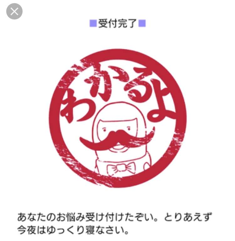 関ジャニ∞・錦戸亮、「西郷どん」放送中に不貞＆妊娠騒動でNHK追放の危機！