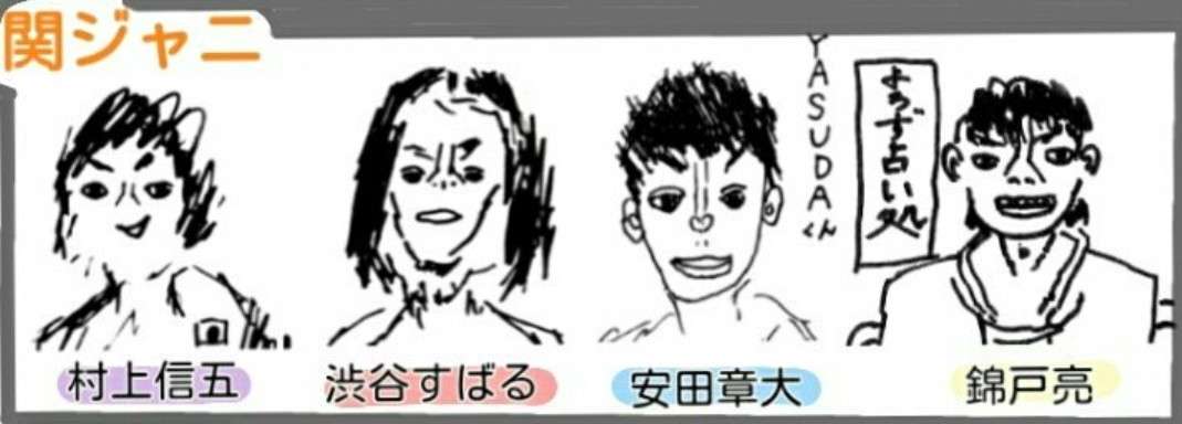 関ジャニ∞・錦戸亮、「西郷どん」放送中に不貞＆妊娠騒動でNHK追放の危機！