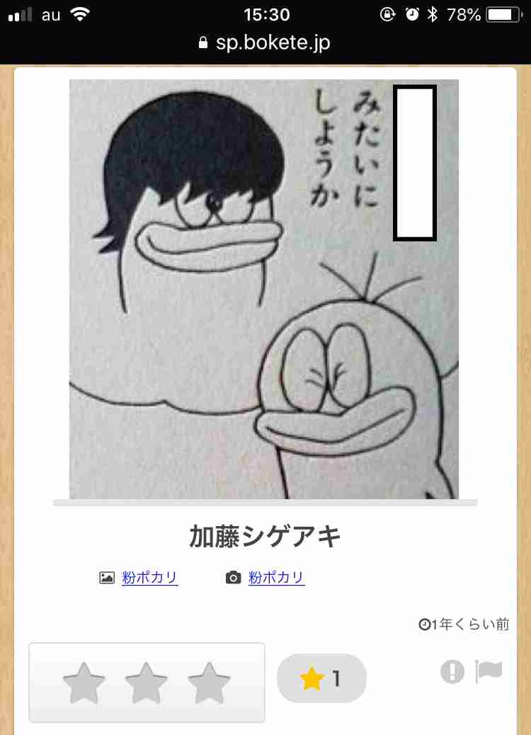 関ジャニ∞・錦戸亮、「西郷どん」放送中に不貞＆妊娠騒動でNHK追放の危機！