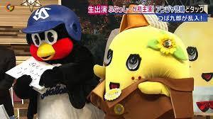 意外な組み合わせの画像を貼るトピ