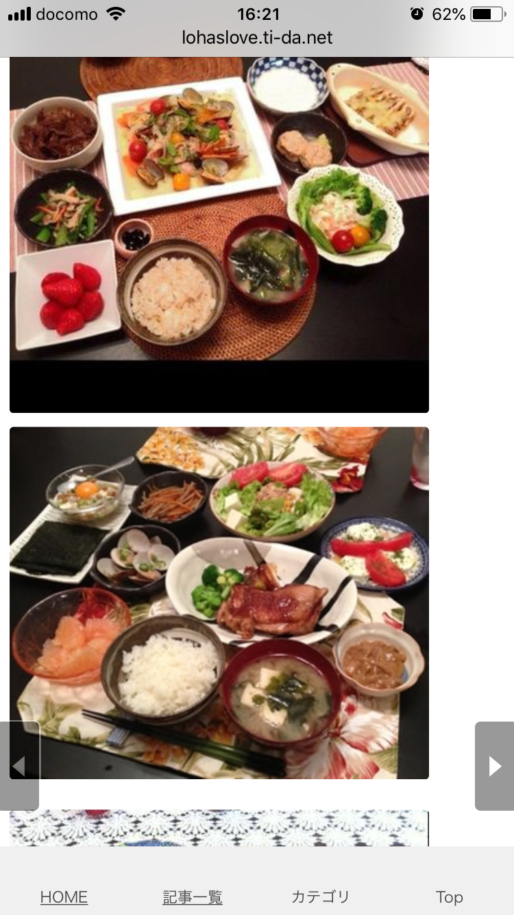 木下優樹菜、「ぜんぶ美味しそう」完ぺきすぎる夕食メニューに称賛の嵐