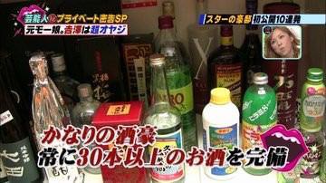 吉澤ひとみ逮捕の4日後、義母が緊急搬送　自殺未遂か