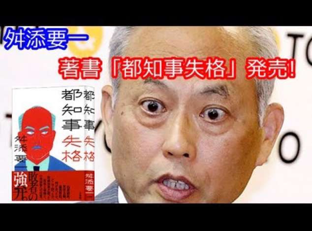 女性受けの悪い男って誰ですか?
