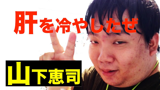 女性受けの悪い男って誰ですか?