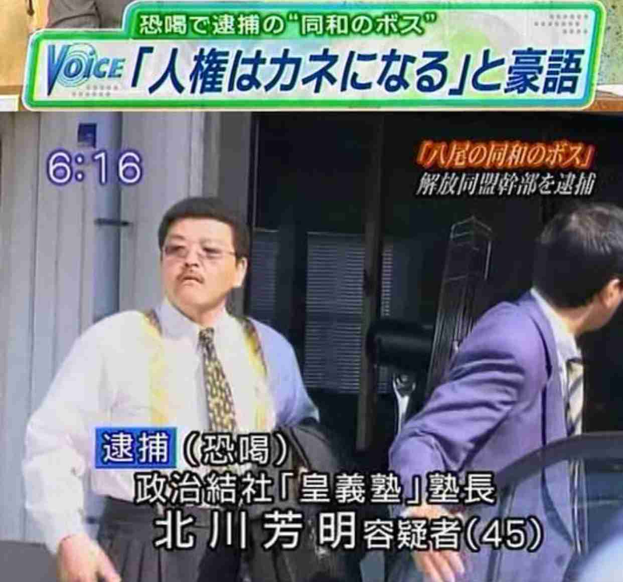 新潮社が「新潮45」の休刊を発表 「深い反省の思いを込めて決断」