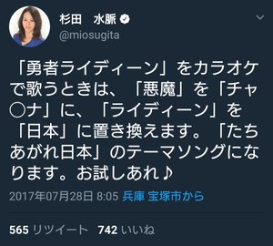 新潮社が「新潮45」の休刊を発表 「深い反省の思いを込めて決断」