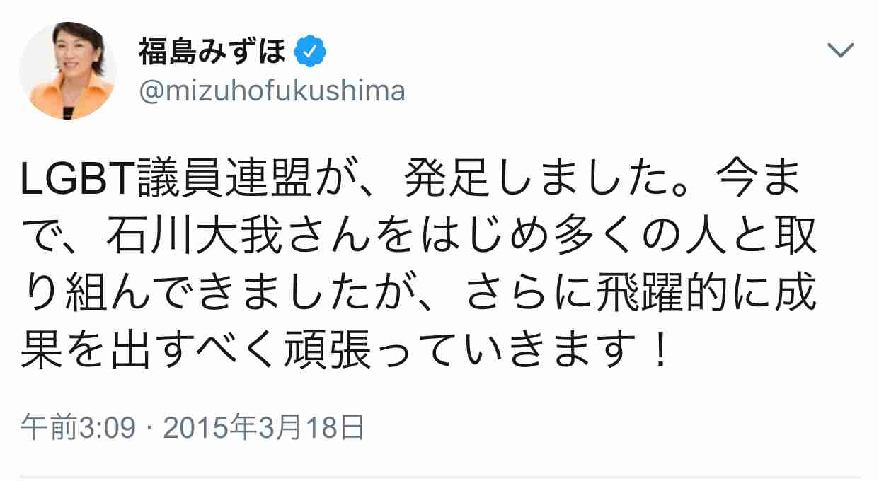 新潮社が「新潮45」の休刊を発表 「深い反省の思いを込めて決断」