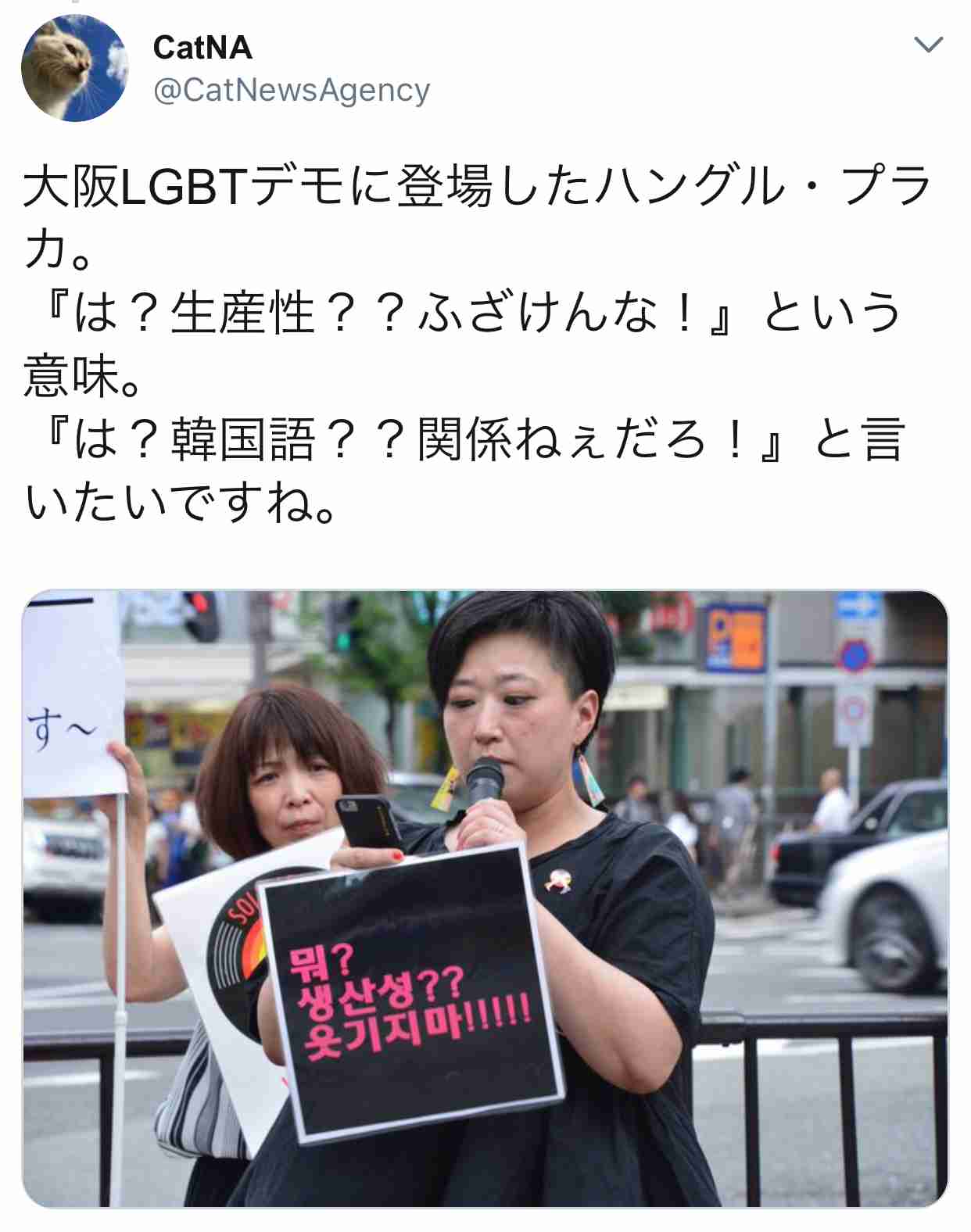 新潮社が「新潮45」の休刊を発表　「深い反省の思いを込めて決断」