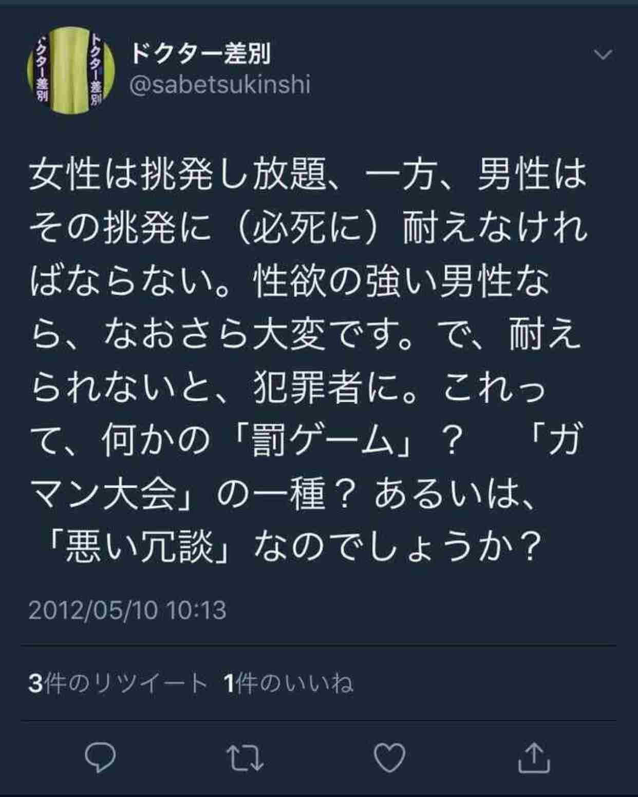 新潮社が「新潮45」の休刊を発表　「深い反省の思いを込めて決断」