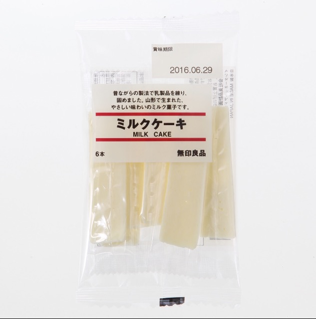 高まる「大人向け粉ミルク」の人気　メインユーザーは中高年、携帯できるスティックタイプも登場