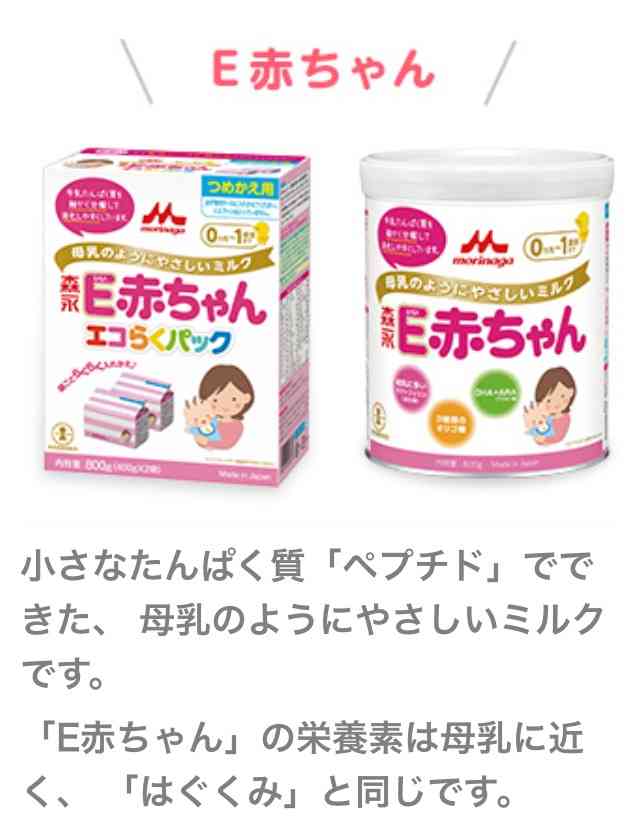 高まる「大人向け粉ミルク」の人気　メインユーザーは中高年、携帯できるスティックタイプも登場