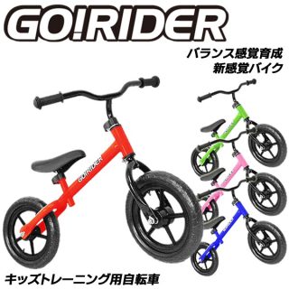道路族！いいかげんにしろ！トピ