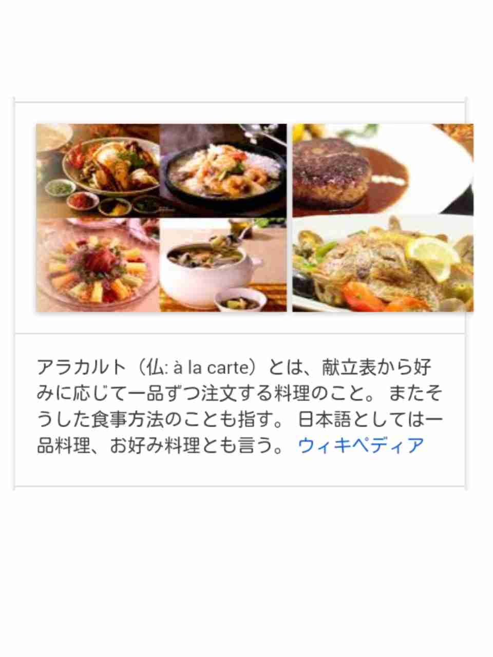 回転寿司に欲しいアラカルト