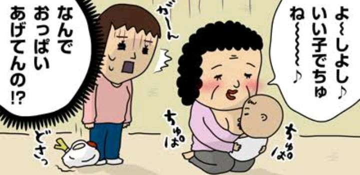 義母の育児に関するお節介 ガールズちゃんねる Girls Channel