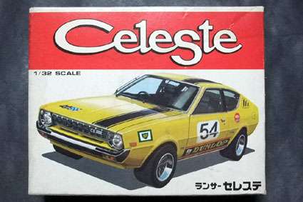 三菱自動車オーナーの方！