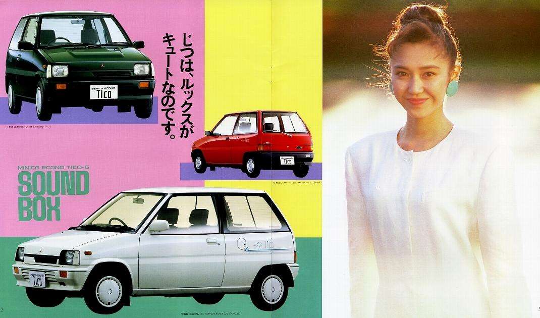 三菱自動車オーナーの方！