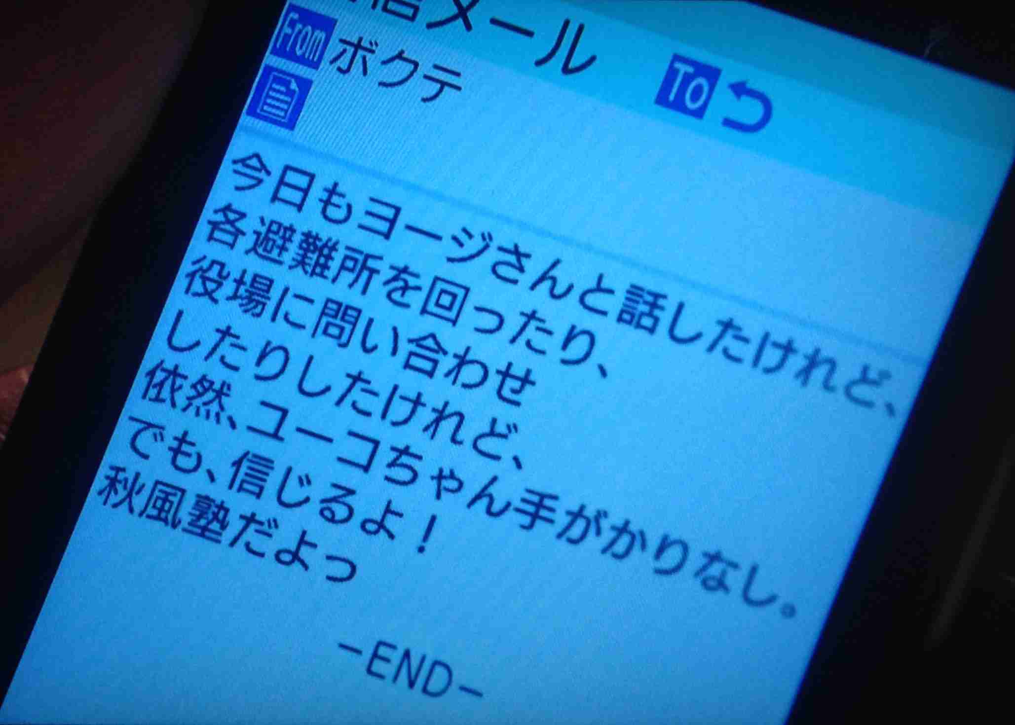 半分 青い 第25週 君といたい ガールズちゃんねる Girls Channel