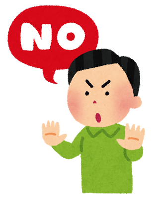 無意識に趣味を否定してくる彼氏について
