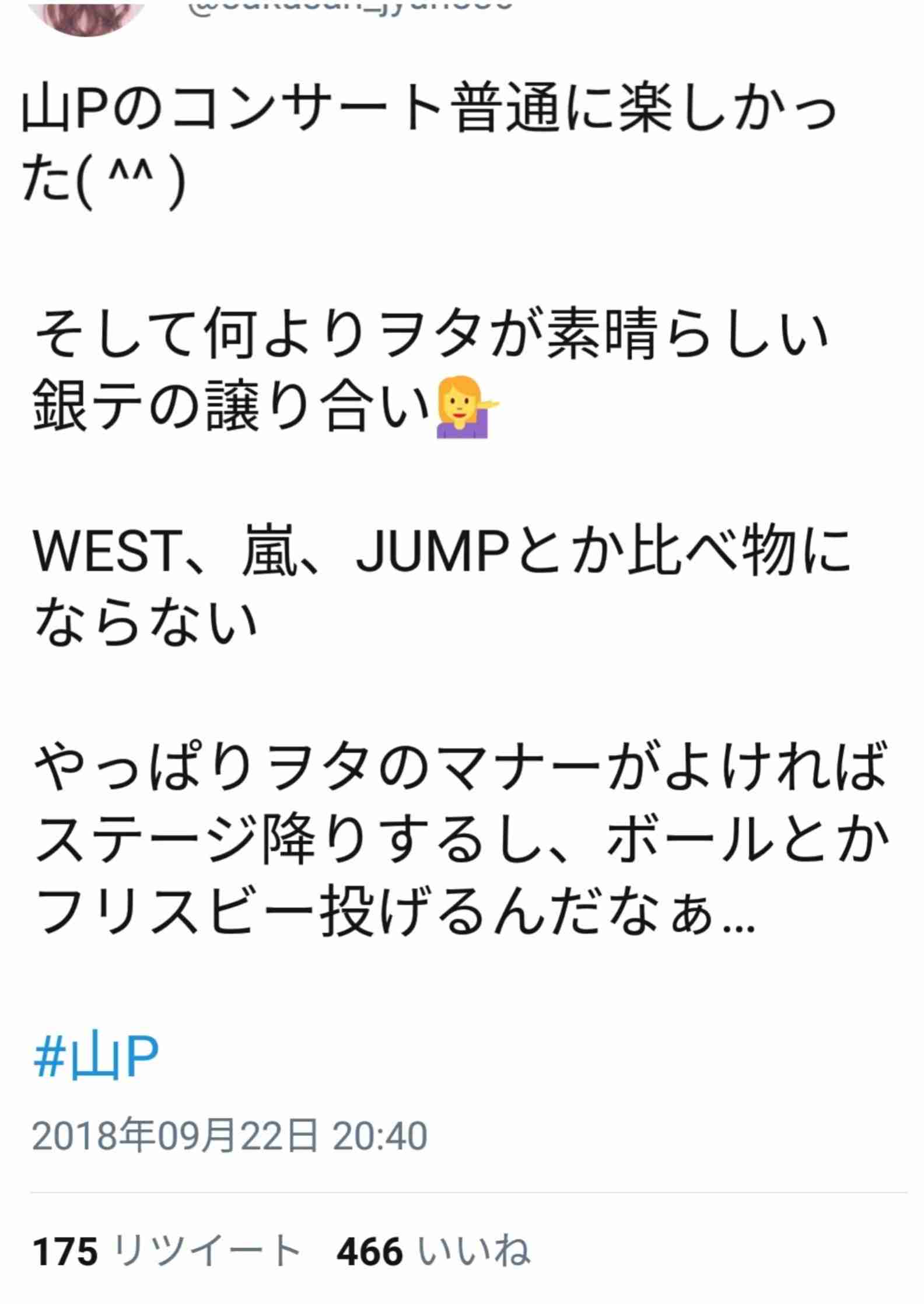 Hulu 安室奈美恵ライブ見た人ー