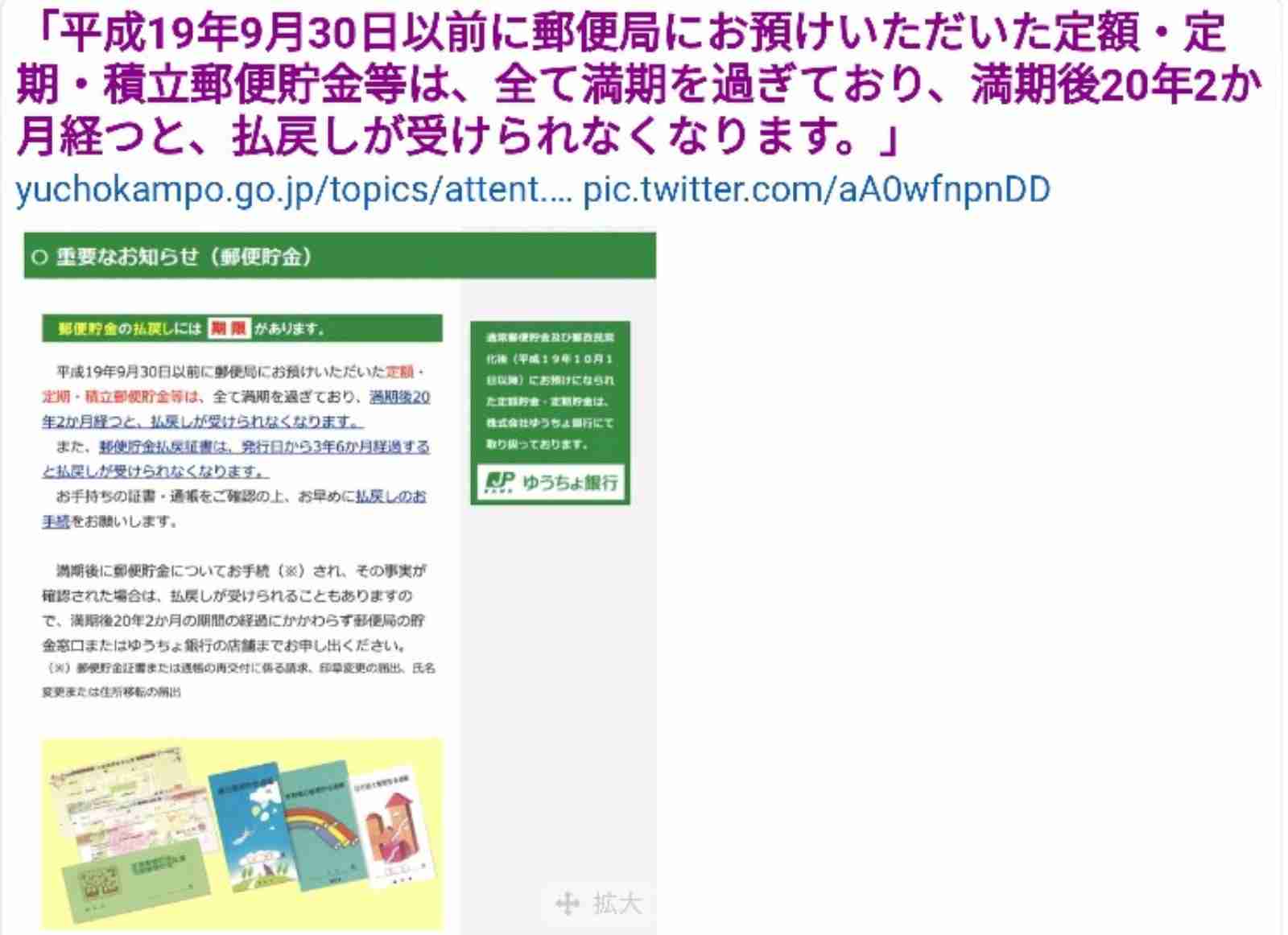 知っておいた方がいい制度を教えあうトピ!
