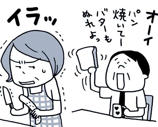旦那の忘れられないほど嫌だった一言