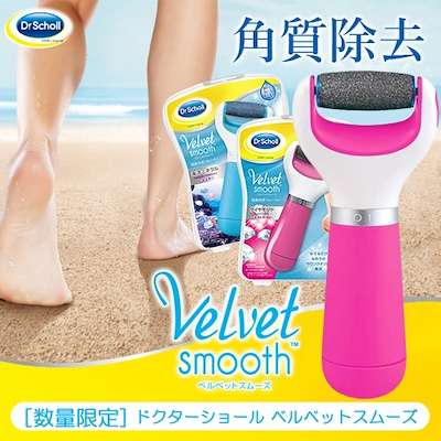 助けて！かかと割れ