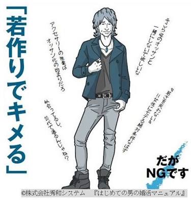 木村拓哉、19年ぶりに雑誌『Fine』に登場。デニムへの熱い思いを語る