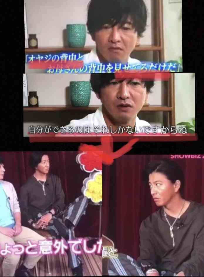 木村拓哉、19年ぶりに雑誌『Fine』に登場。デニムへの熱い思いを語る