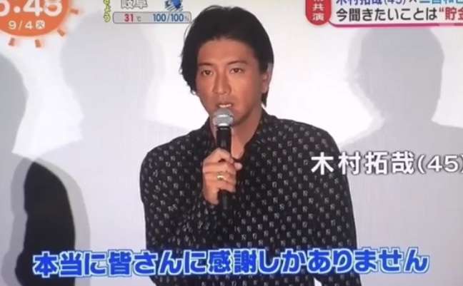 木村拓哉、19年ぶりに雑誌『Fine』に登場。デニムへの熱い思いを語る