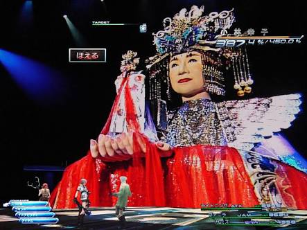 魔法が使えそうな芸能人の画像