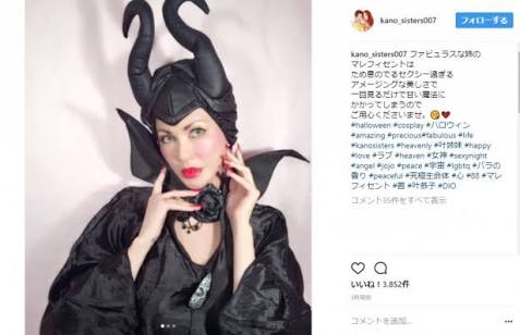 魔法が使えそうな芸能人の画像