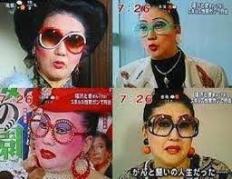 魔法が使えそうな芸能人の画像