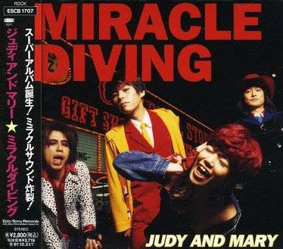 アラフォーが懐かしいと思うCDジャケットを貼る