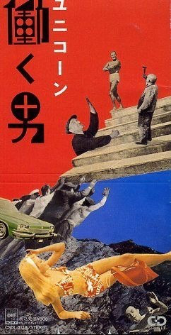 アラフォーが懐かしいと思うCDジャケットを貼る