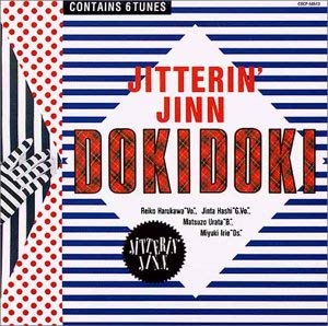 アラフォーが懐かしいと思うCDジャケットを貼る