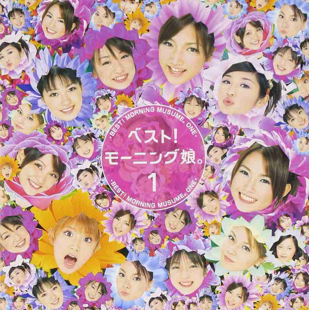 アラフォーが懐かしいと思うCDジャケットを貼る