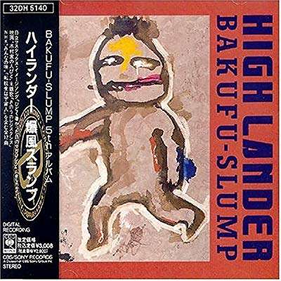アラフォーが懐かしいと思うCDジャケットを貼る