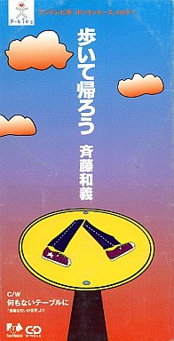 アラフォーが懐かしいと思うCDジャケットを貼る