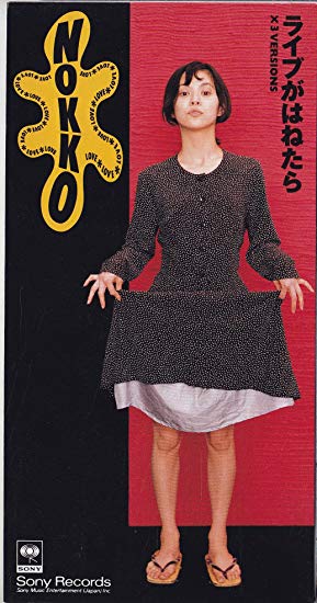 アラフォーが懐かしいと思うCDジャケットを貼る
