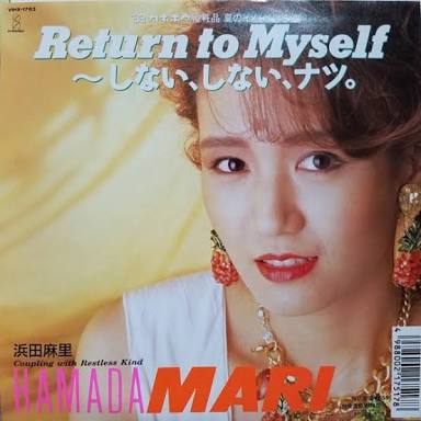 アラフォーが懐かしいと思うCDジャケットを貼る
